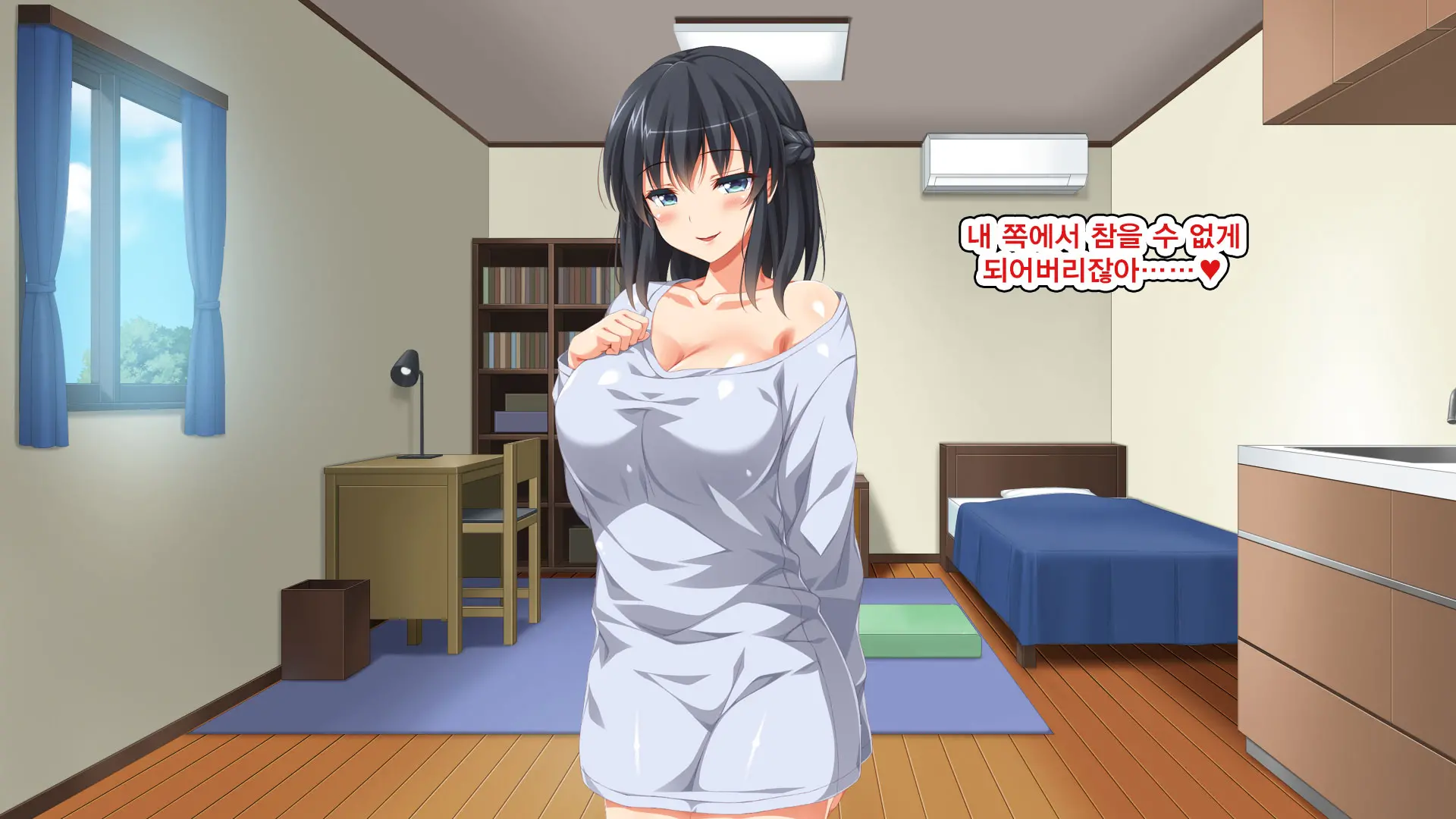 Iede Bitch O Hirottara